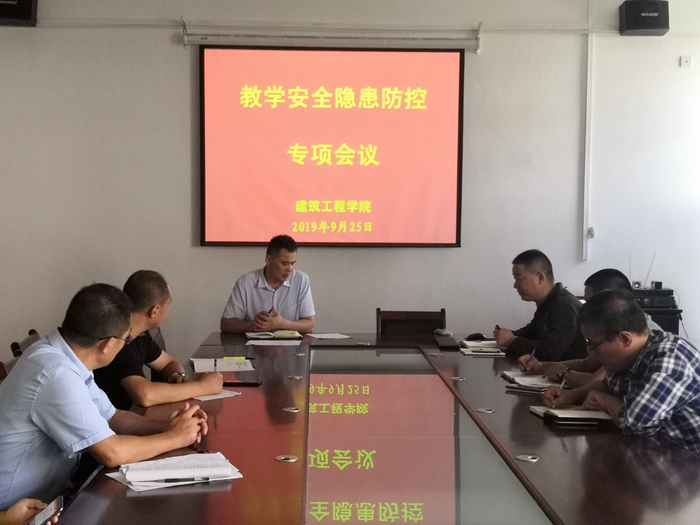 QQ图片20190925164512