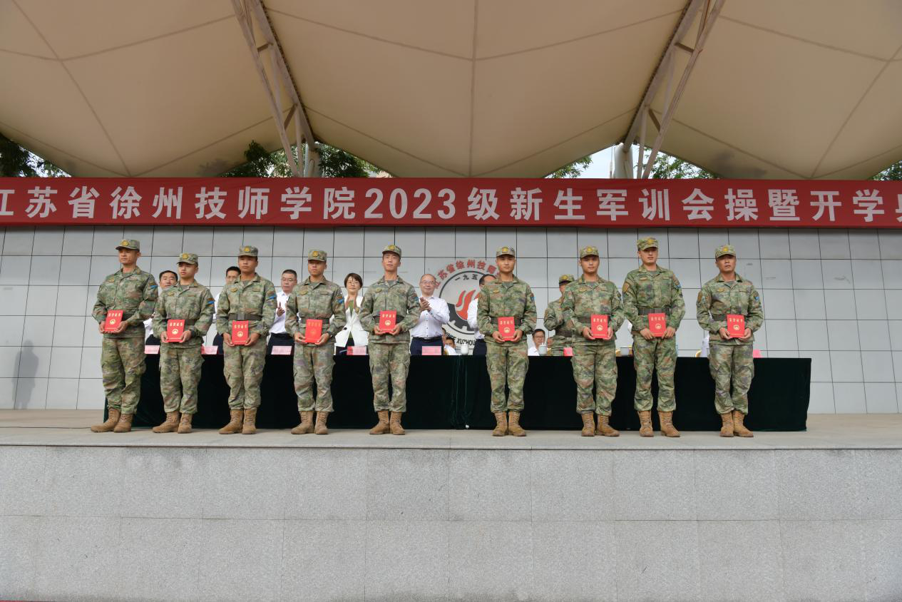 徐州技师学院 大专图片