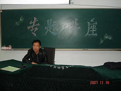 主讲人：卞峰老师