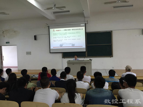 中信戴卡招聘宣讲