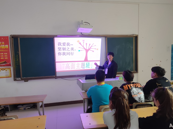 IMG20190514135613
