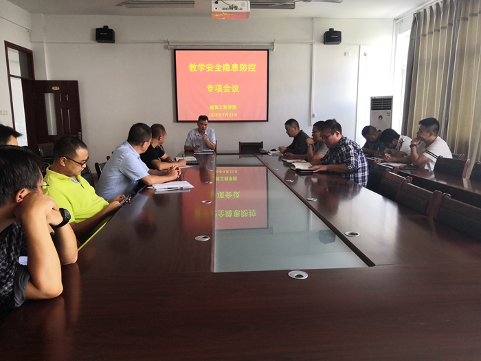 QQ图片20190925164540